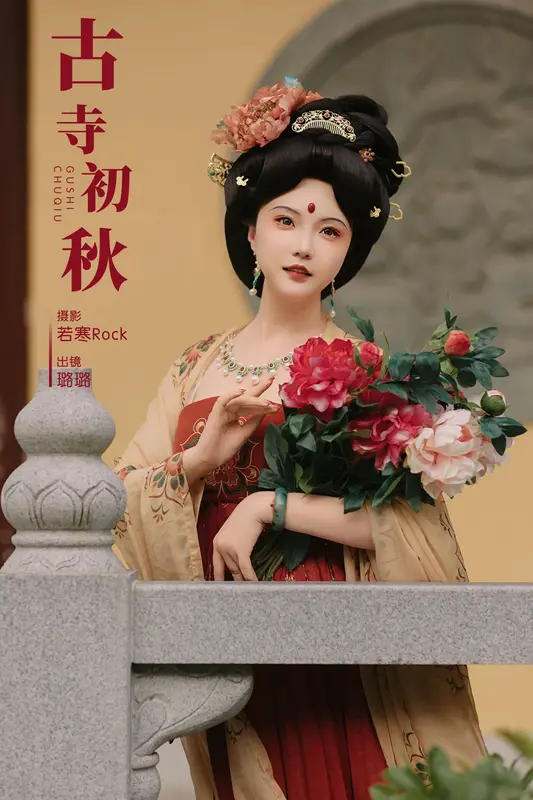[YITUYU艺图语]2024.11.29 古寺初秋 璐璐haley 13