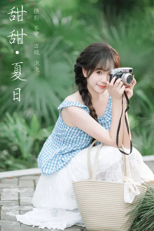 [YITUYU艺图语]2024.12.01 甜甜夏日 鱼泡泡 1
